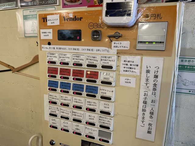 東京・四谷。元祖塩つけ麺の店『めん屋桔梗 坂町店』