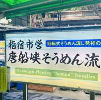 指宿不可錯過的流水麵🍜