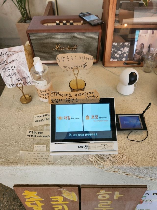 ☕️군포 산본 감성가득 아늑한 카페 "코지멘션"☕️