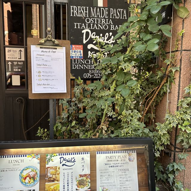 Daniel's ダニエルズ本店 四条烏丸