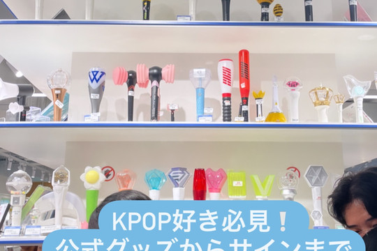 韓国グッズまとめ売り 時津店】kpopグッズ LDH福袋 たくさん揃ってます！ | マンガ倉庫 長崎