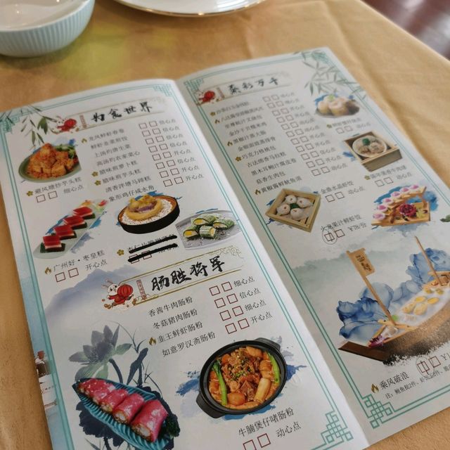 遊船河🏭 嘆早茶 🍵