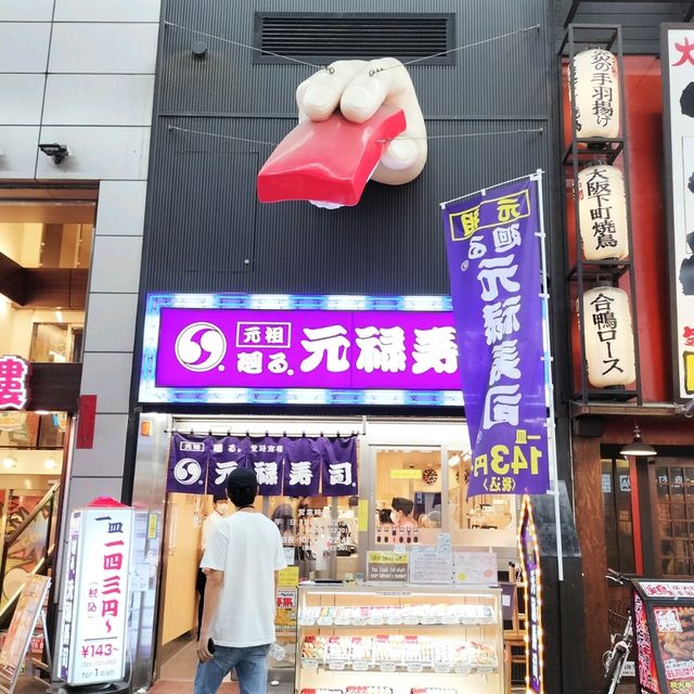【大阪】大阪千日前✨お寿司✨おすすめの晩ごはん✨