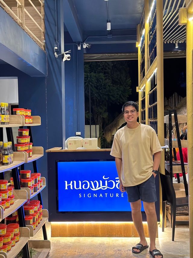 หนองบัวซีฟู้ด สาขาคลองพร้าว 🦪