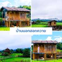 เที่ยวเชียงใหม่ 8 วัน 7 คืน 
