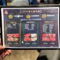超抵食！羊腩煲放題