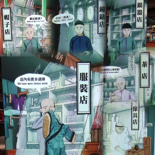✨珠江海畔~購物天堂~穿越時空去逛店✨