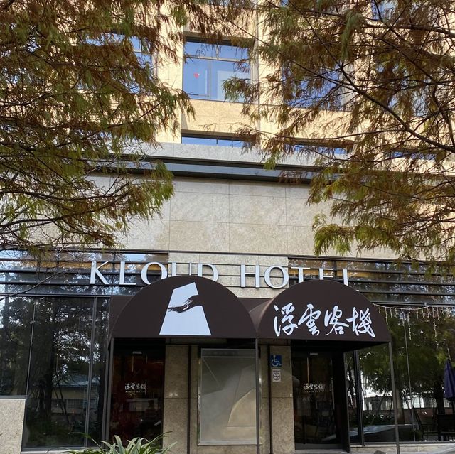 浮雲客棧｜台中飯店｜綠建築