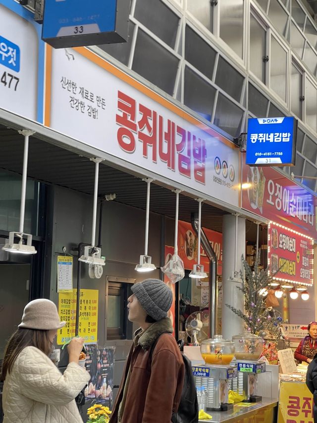 강릉 최고 핫플 💖 강릉중앙시장 나들이