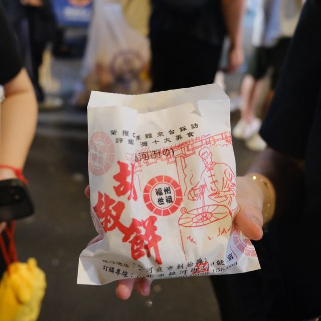 台北｜饒河街觀光夜市