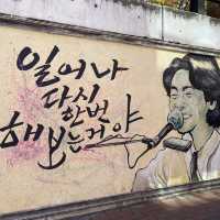 🌟大邱｜金光石街 用一條筆直的街道帶你走過音樂家的傳奇故事