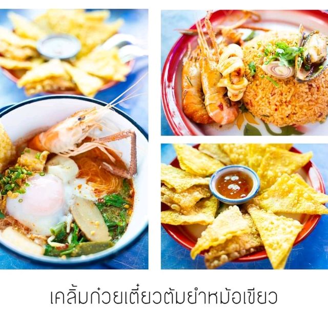 17 จุดเช็คอินกินเที่ยว ขนอม-สิชล