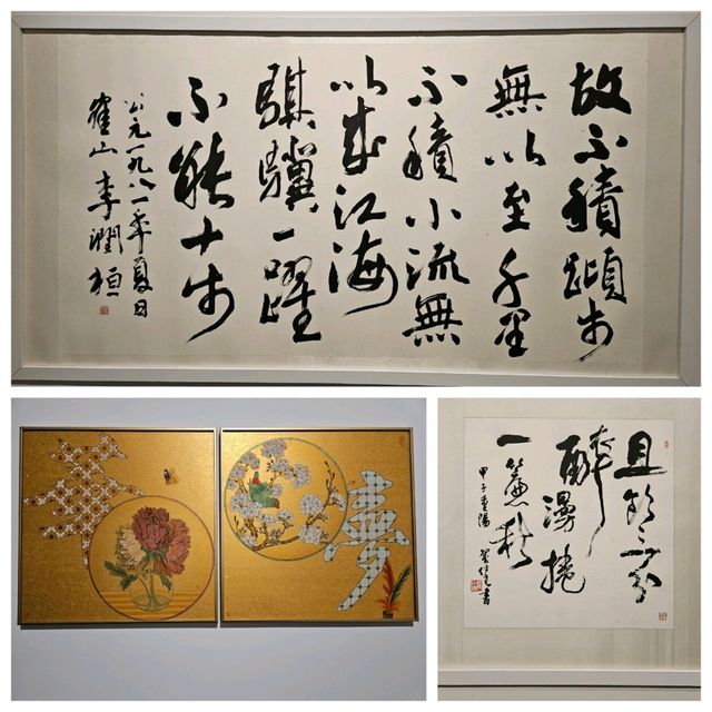 《漢字城韻》書法中的詩舞💃畫樂🎼