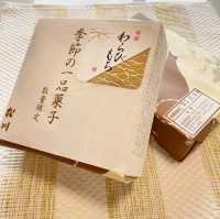 【神戸ハーバーランド】午前には完売する幻の塩大福