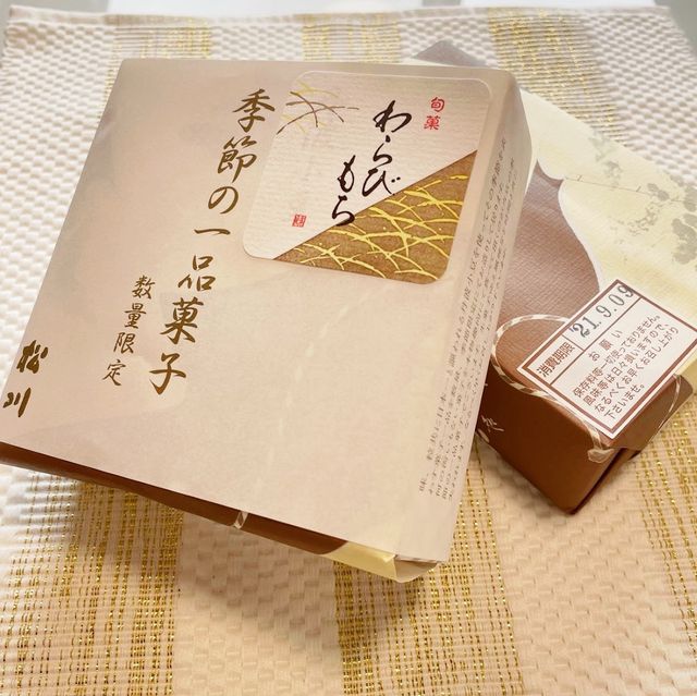 【神戸ハーバーランド】午前には完売する幻の塩大福