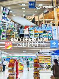 ⭐第一次去商業化𝐓𝐞𝐫𝐦𝐢𝐧𝐚𝐥 𝟐𝟏 𝐀𝐬𝐨𝐤🙈