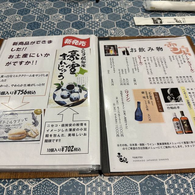 【北海道】倶知安野名物を食べて感じて！レストラン雪庭