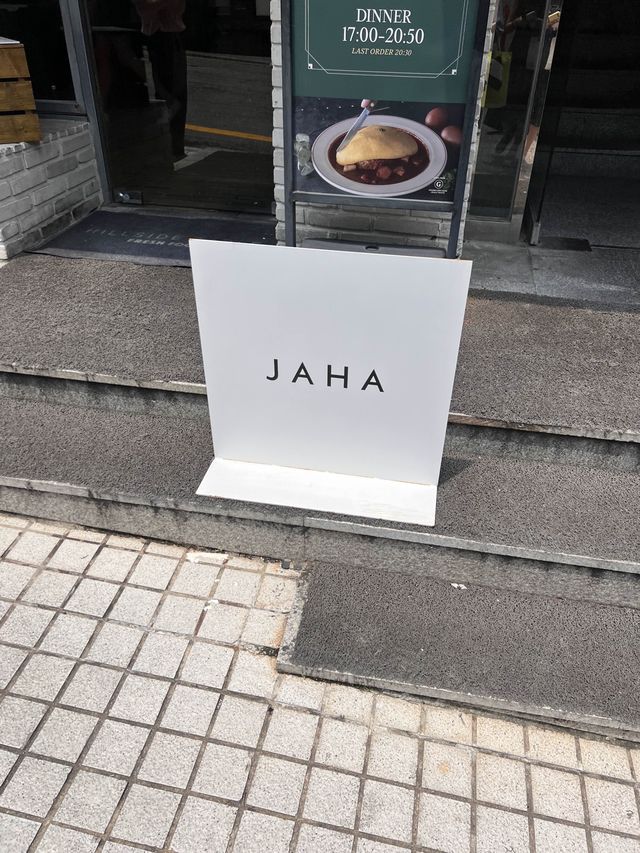 韓国/ソウル【景福宮】もちもちの大福が食べられる日本風カフェ