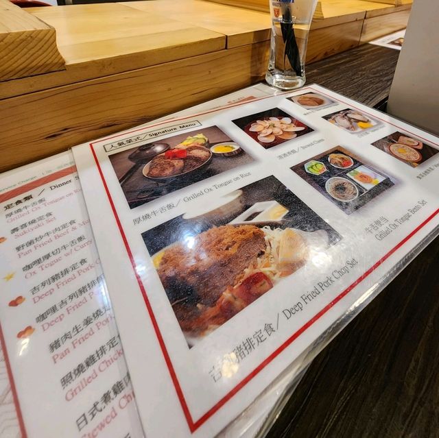 滿足感爆棚的厚燒牛舌