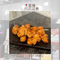 正宗川菜🌶️🌶️親力親為嘅老細👍🏻👍🏻