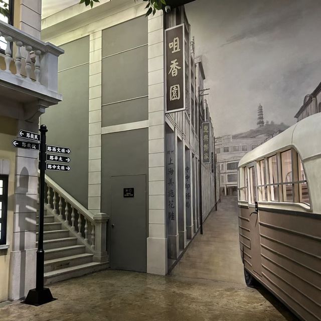 😎中山市博物館🏛️中山瑰寶🔍