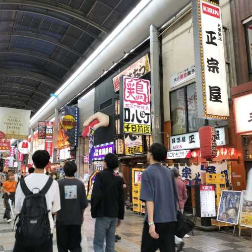 鳥貴族 千日前店
