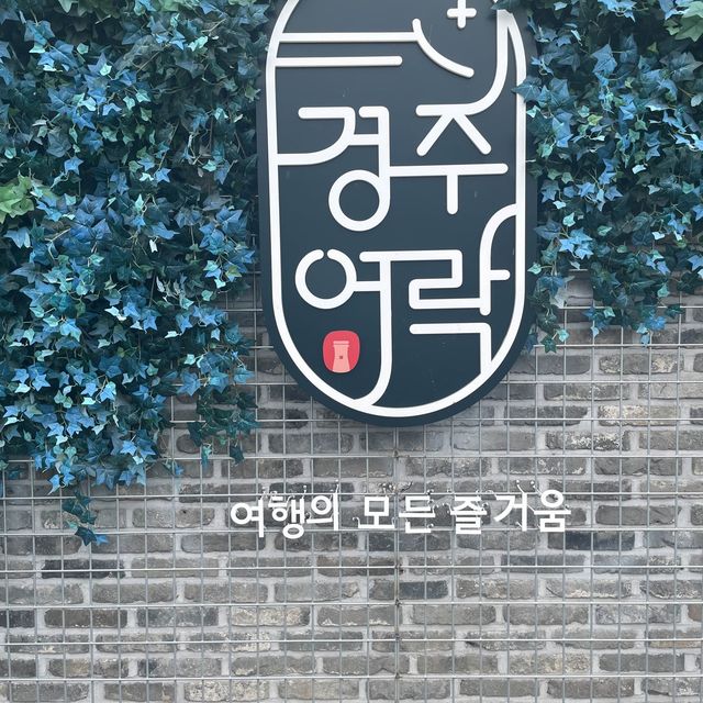 Hwanglidangil