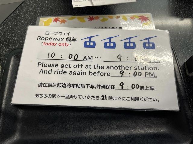 纜車是透明車廂！清楚欣賞窗外風景