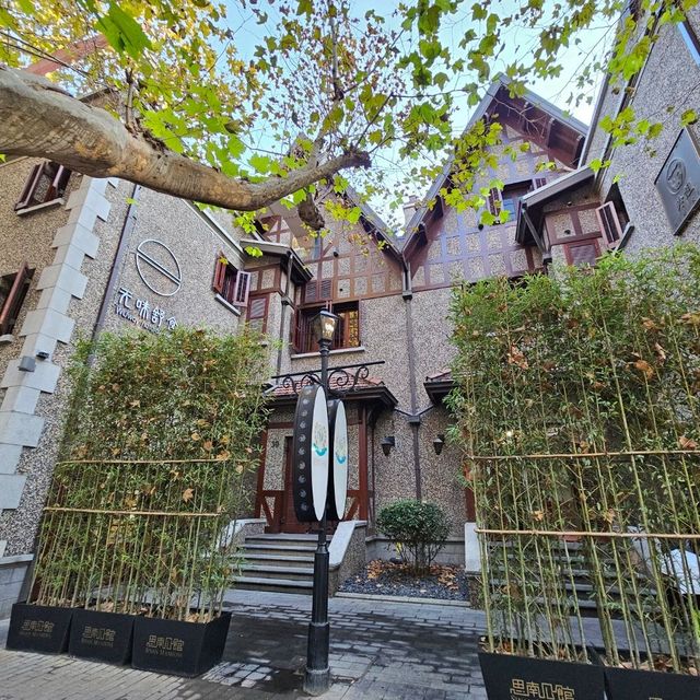 思南路體驗老上海 思南路體驗老上海