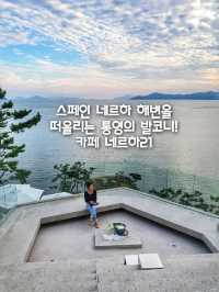 모두에게 다 알려주고싶은 역대급 오션뷰카페💙