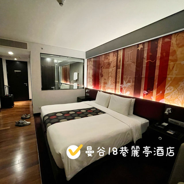 Asok區域，性價比高又方便嘅酒店