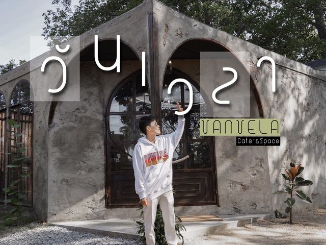 Vanvela Cafe’ & Space คาเฟ่สไตล์ Loft ปูนเปลือย