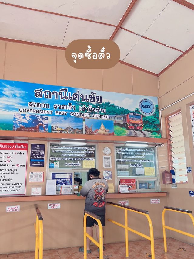 รีวิวเดินทาง แพร่ -เชียงใหม่ด้วยรถไฟชั้น 3 🚂