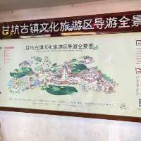 夜遊 古色古香 甘坑古鎮 