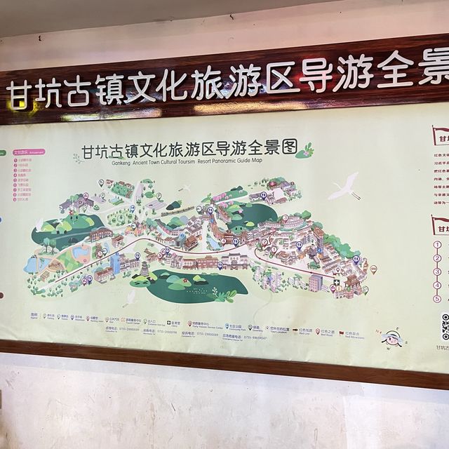 夜遊 古色古香 甘坑古鎮 