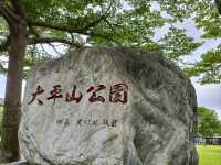 龍潭鄉 大平山公園
