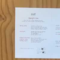 서판교 정갈한 건강 한 상