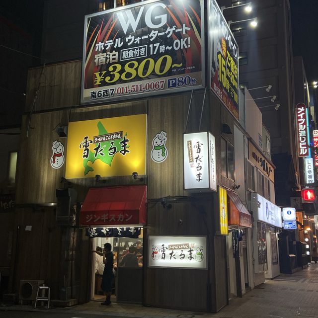 【北海道グルメ】生ラムを七輪で焼くジンギスカン専門店🐏✨