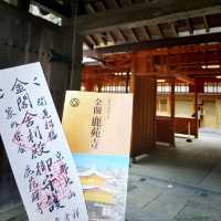 金閣寺周辺おすすめグルメ４選