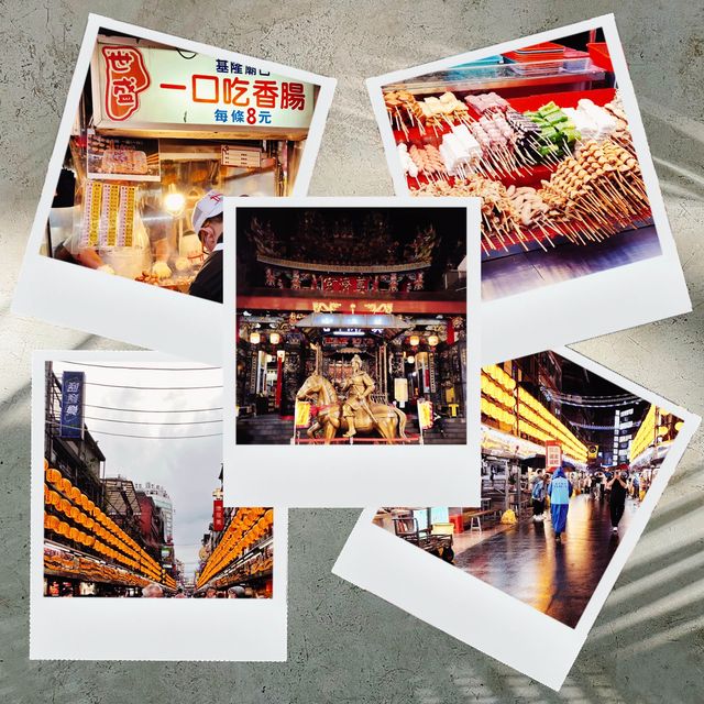🌙基隆廟口夜市⋯美食與神秘的結合🍡🏮