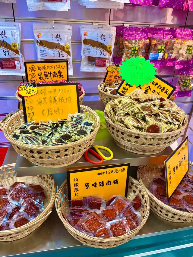 맛있는 게 잔뜩! 마카오 육포&쿠키 거리🥓🍪