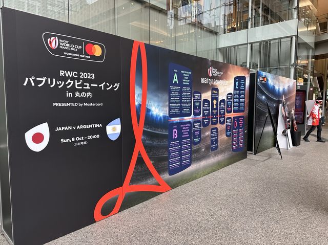 東京・丸の内。ラグビーワールドカップ2023『ONE TEAM CITY Marunouchi』で街がラグビー一色に。