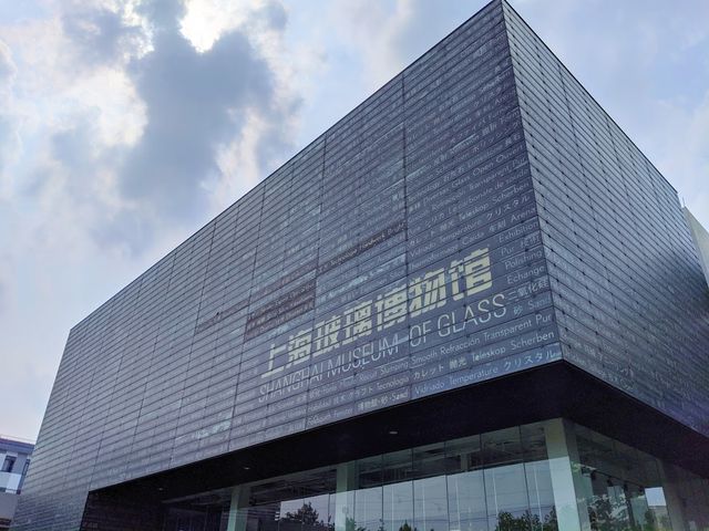 Shanghai Museum of Glass 🍷✨