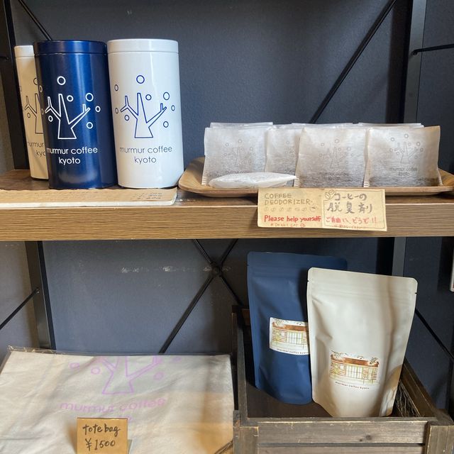 교토 여행 동네 걷다가 만나는 따뜻하고 조용한 카페 murmur coffee kyoto