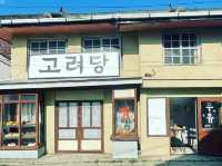조부모님이나 부모님 모시고 가면 좋을 순천 드라마 촬영장