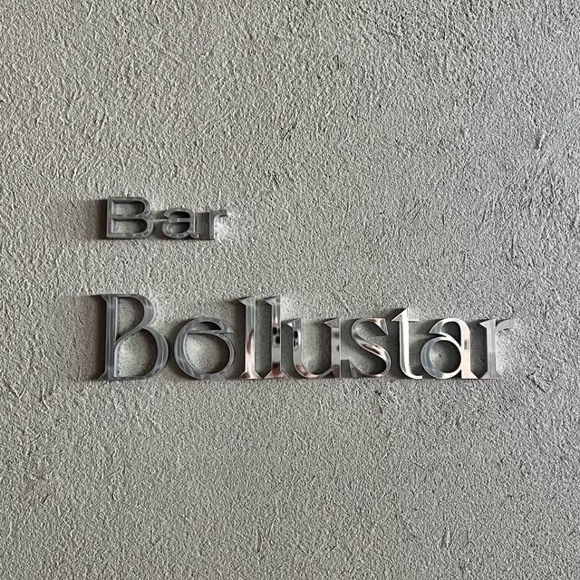 《東京・新宿》45階にあるラグジュアリーなBAR🍸