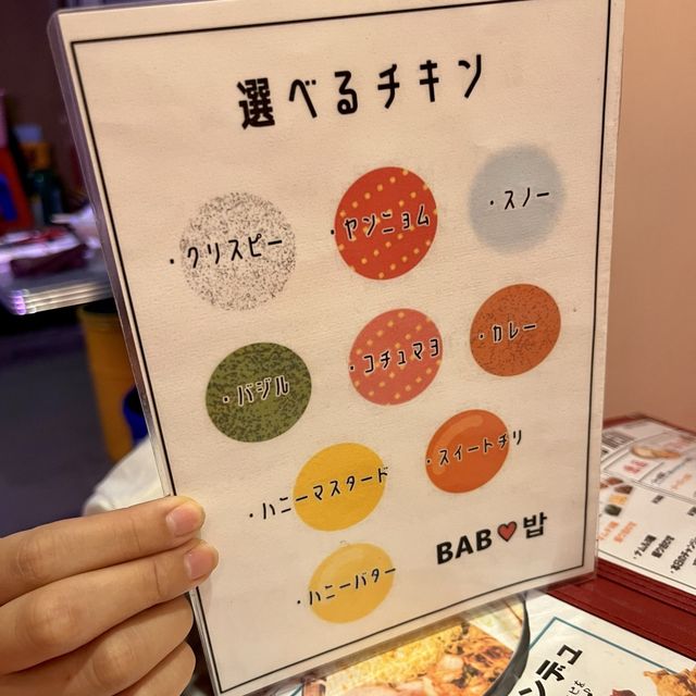 【大阪・堂山】最新×王道の韓国料理の食べ放題「韓国料理 ばぶばぶ 梅田店」