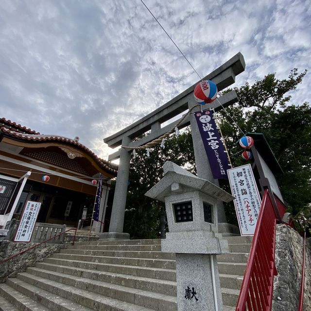 沖繩之靈：波上宮的神秘旅程🌺