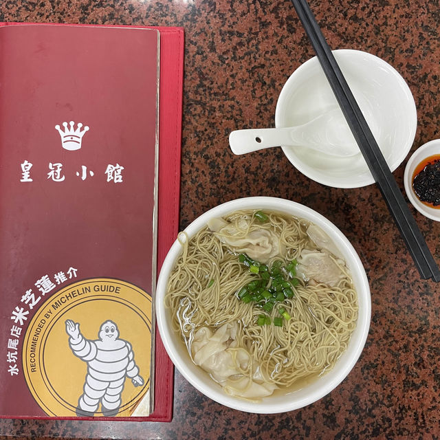 澳門米其林指南 🌟