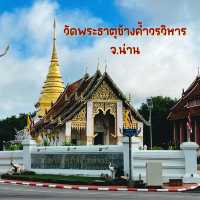 วัดพระธาตุช้างค้ำวรวิหาร